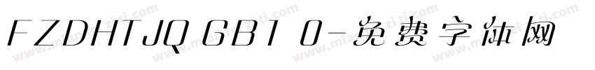 FZDHTJQ GB1 0字体转换